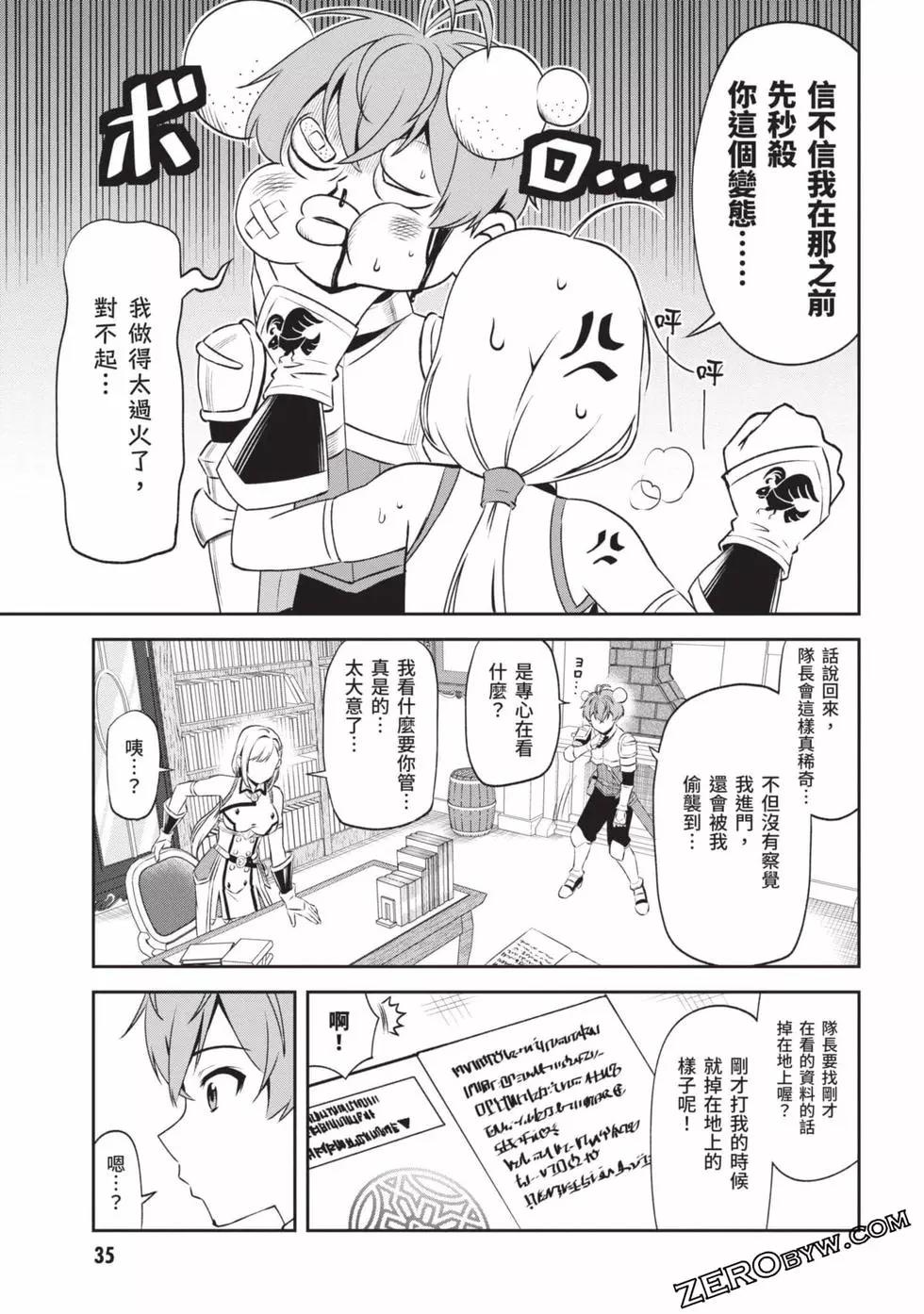 第02卷35