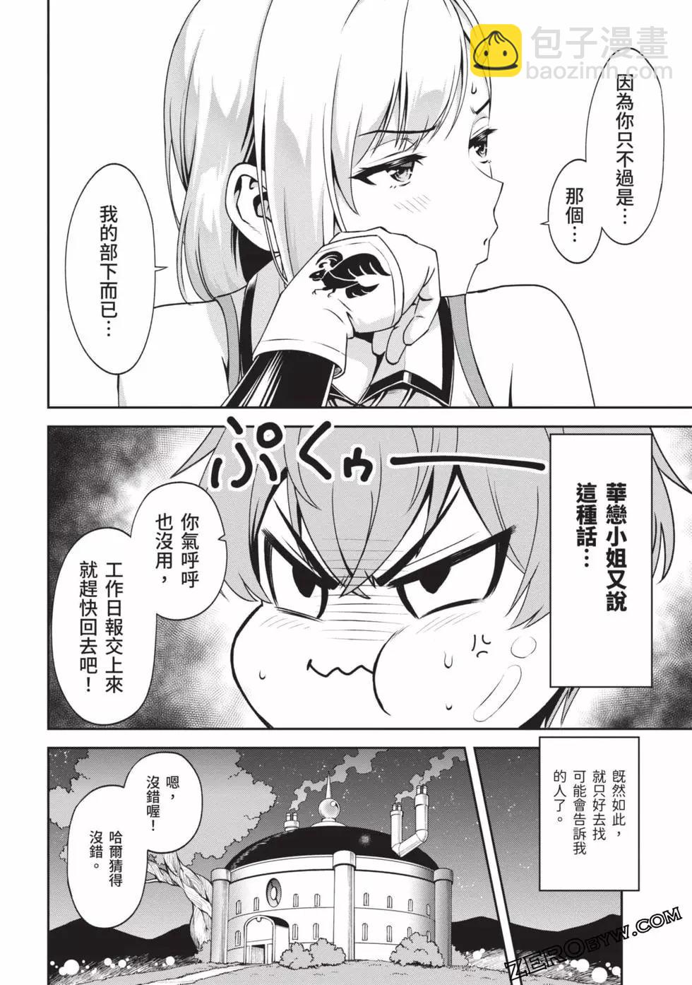 第02卷38