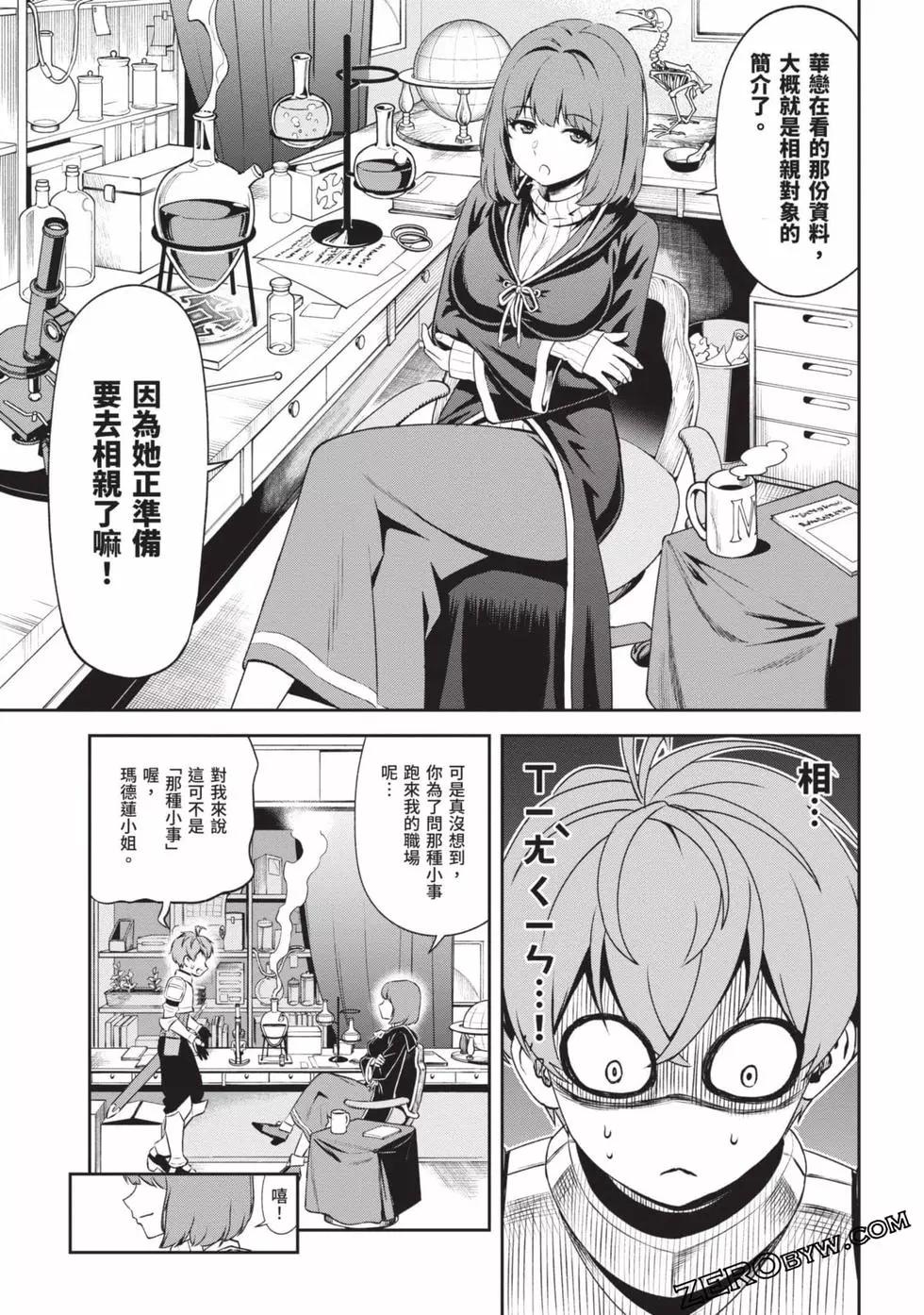 第02卷39