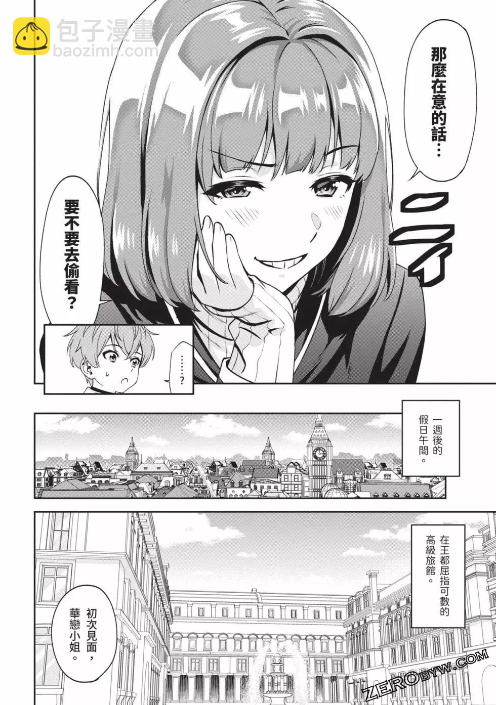 第02卷40