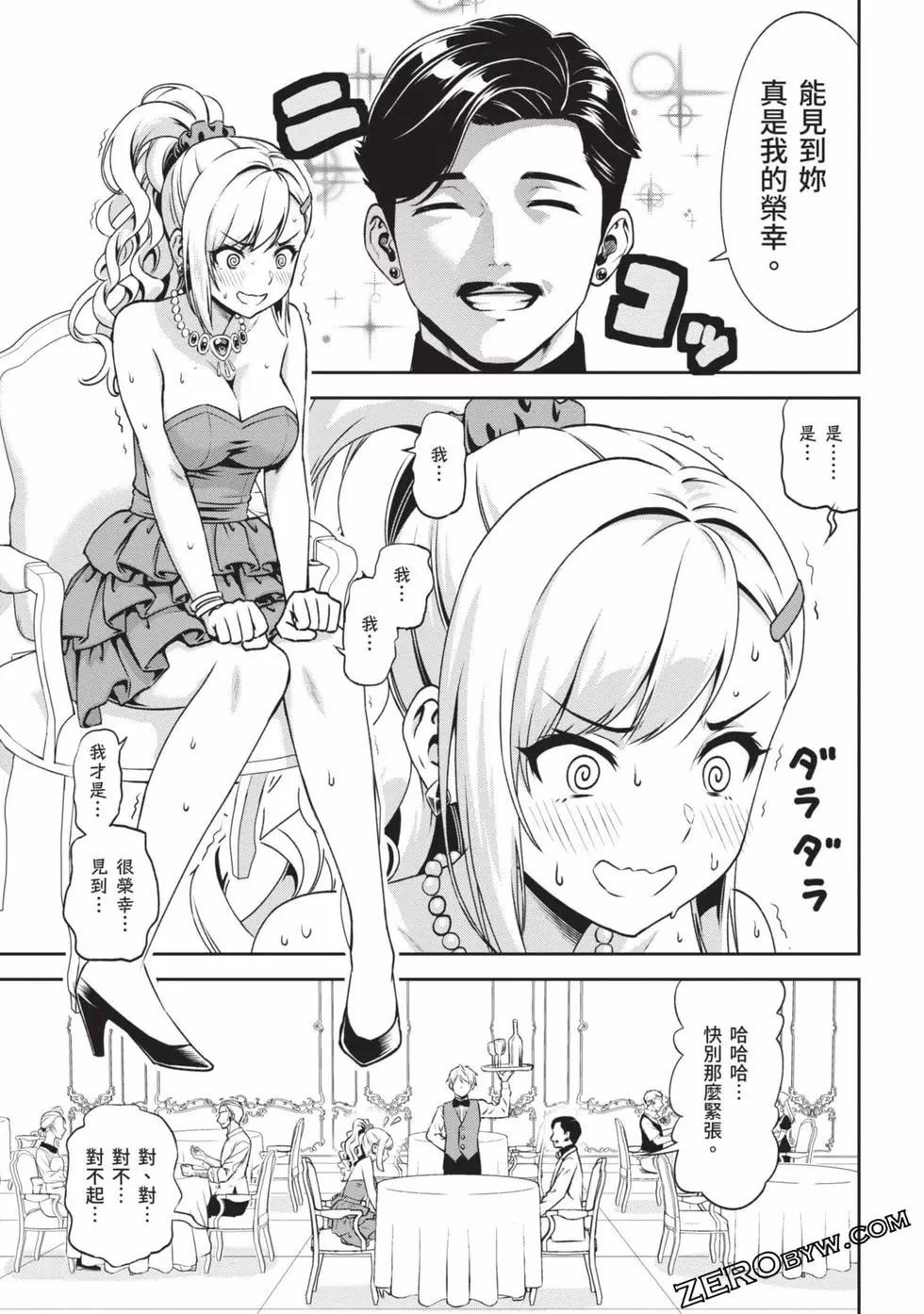 第02卷41