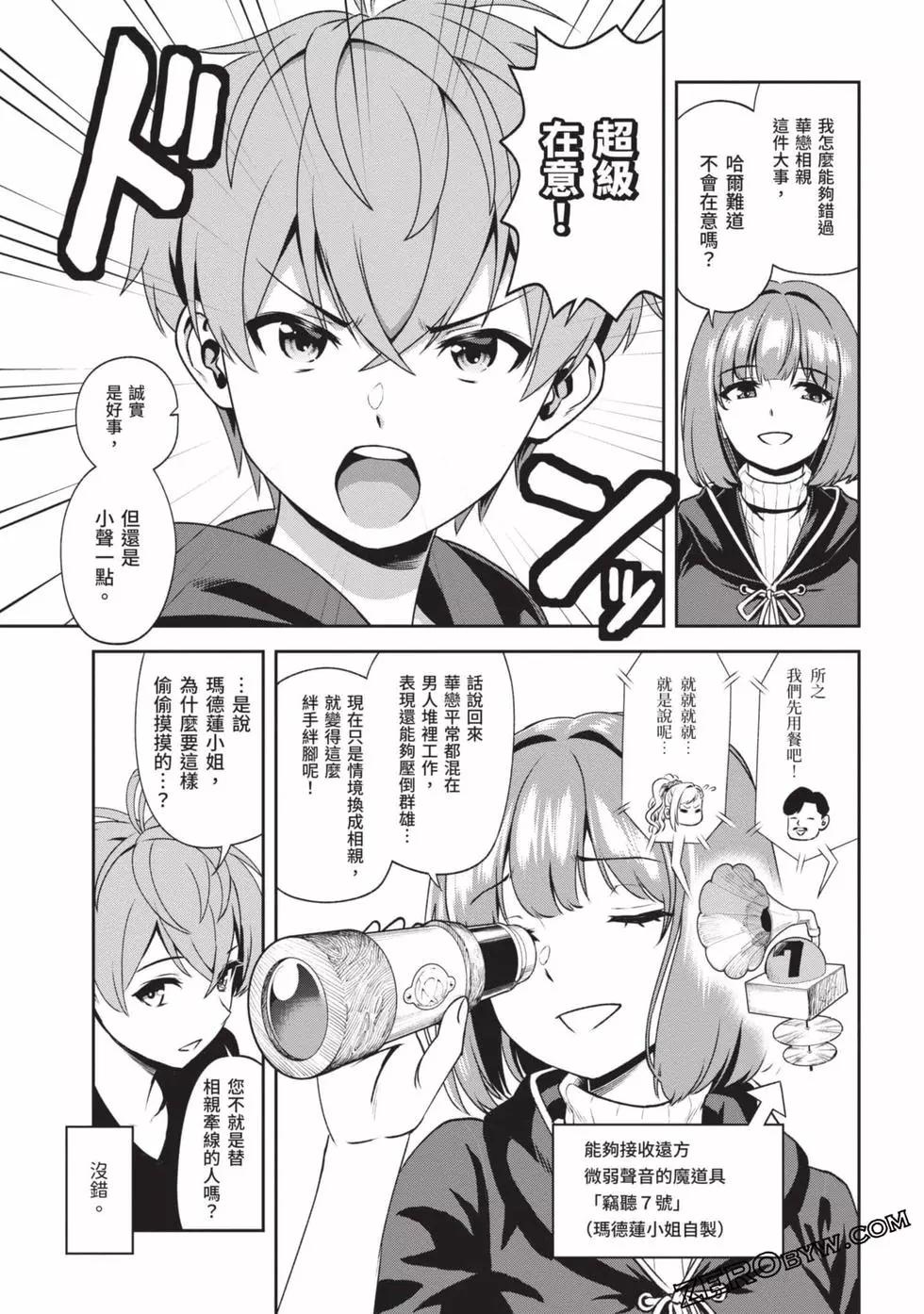 第02卷43