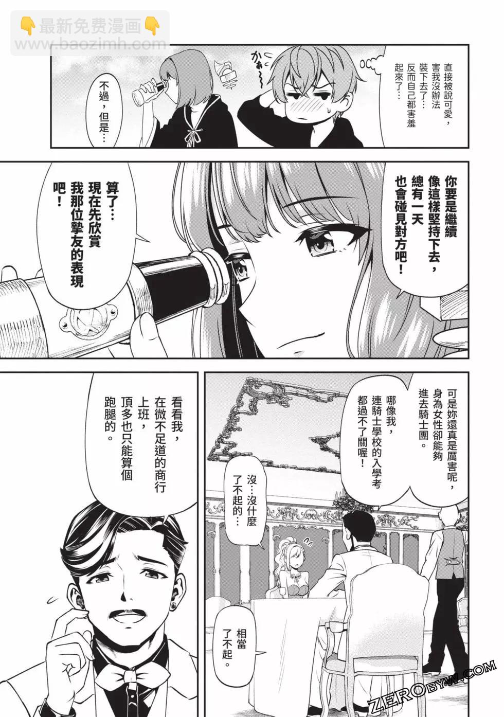 第02卷45