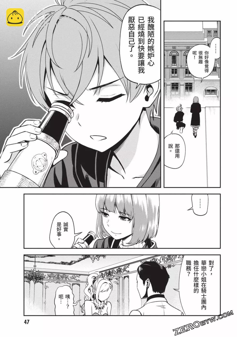 第02卷47