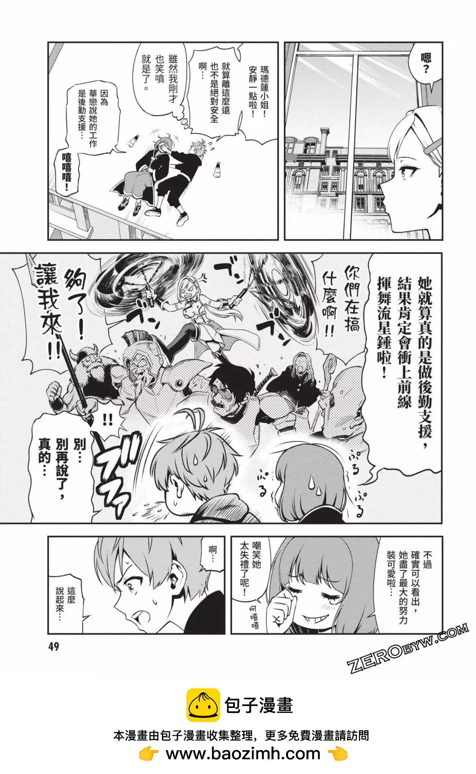 第02卷49