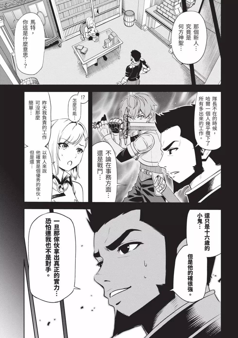 第02卷5