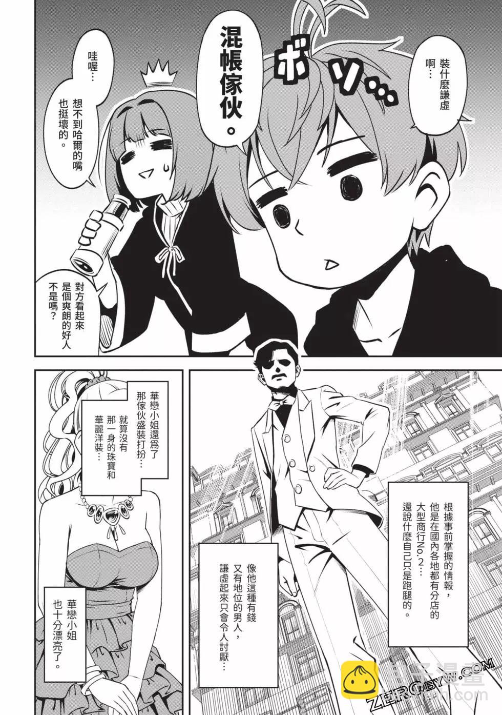第02卷50