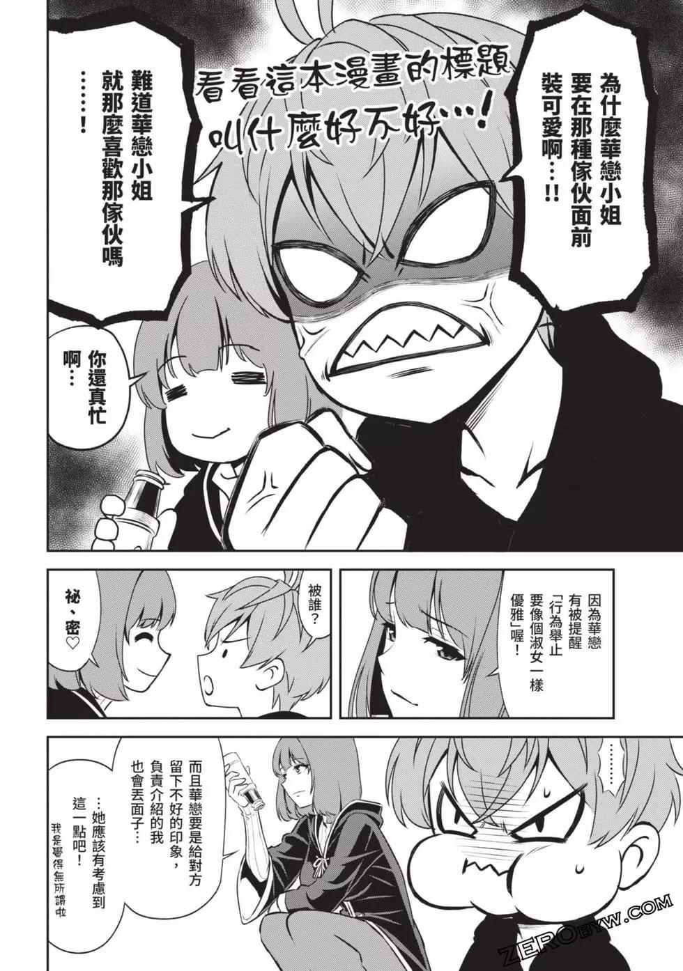第02卷54
