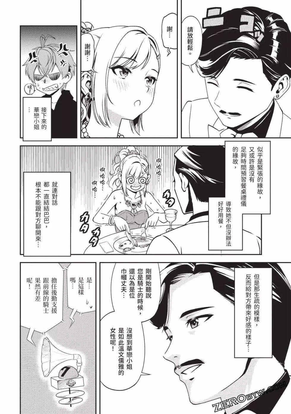 第02卷56