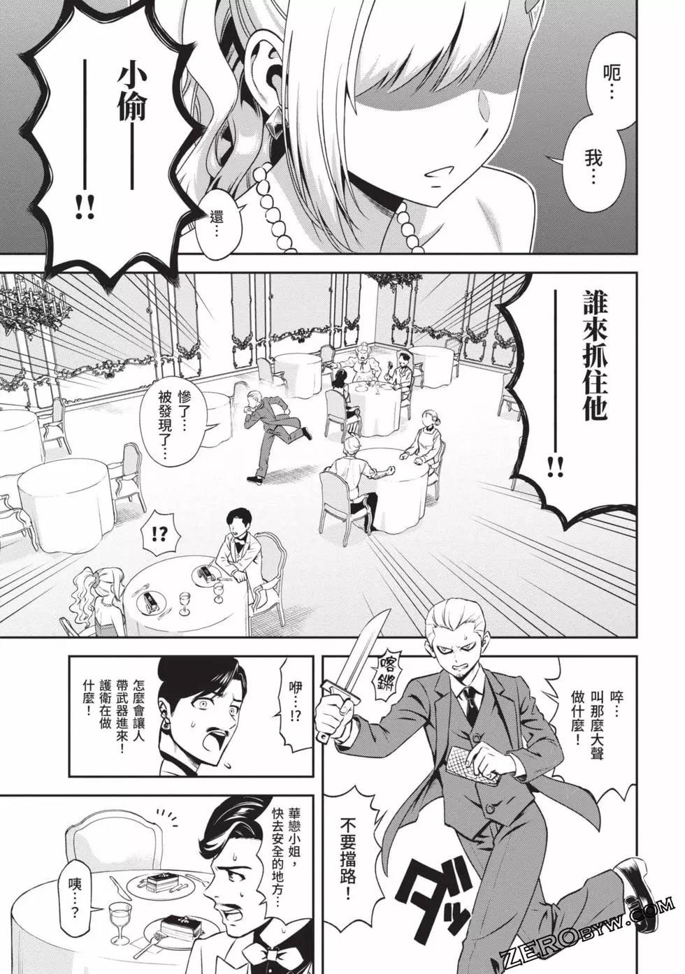 第02卷59