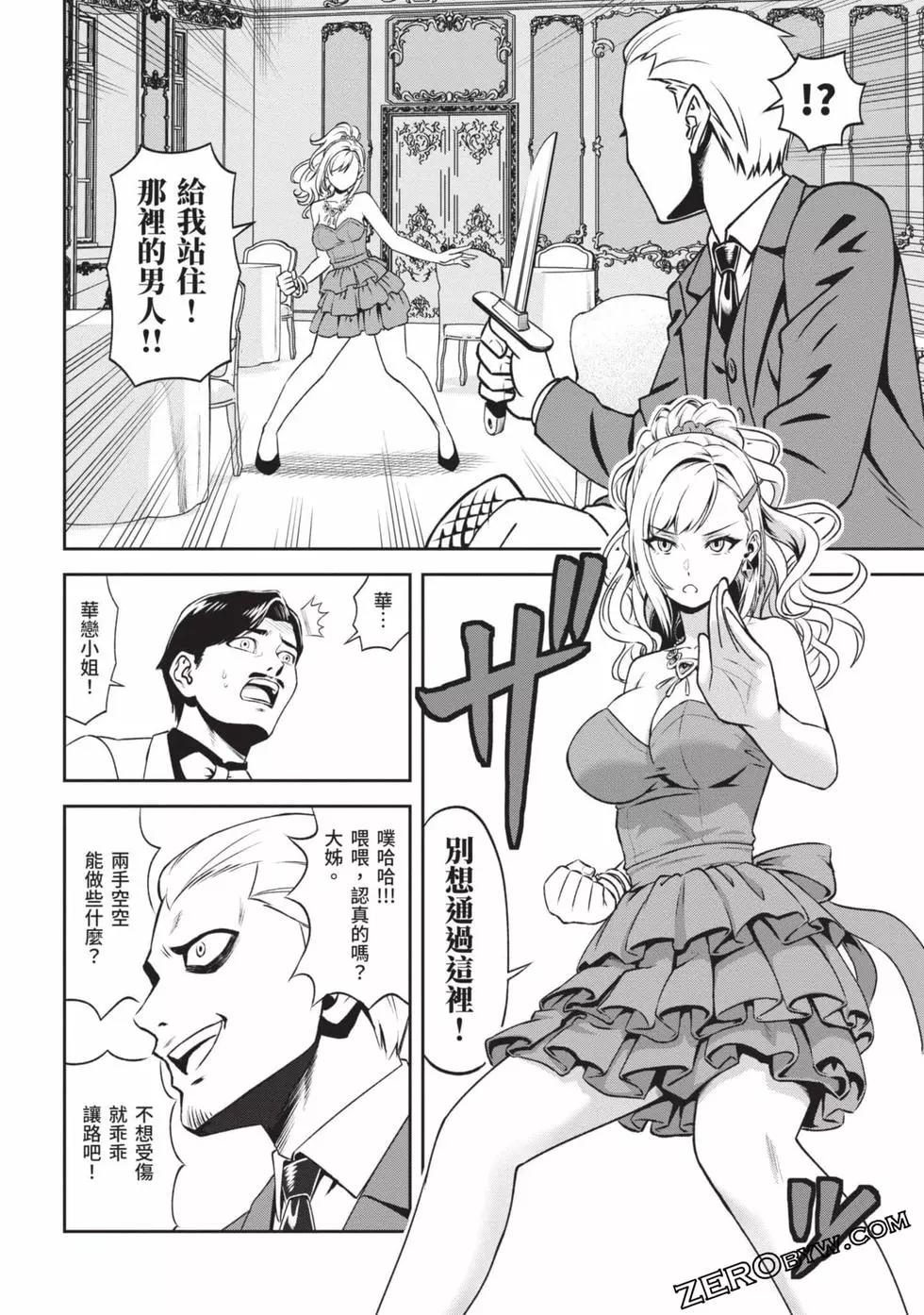 第02卷60