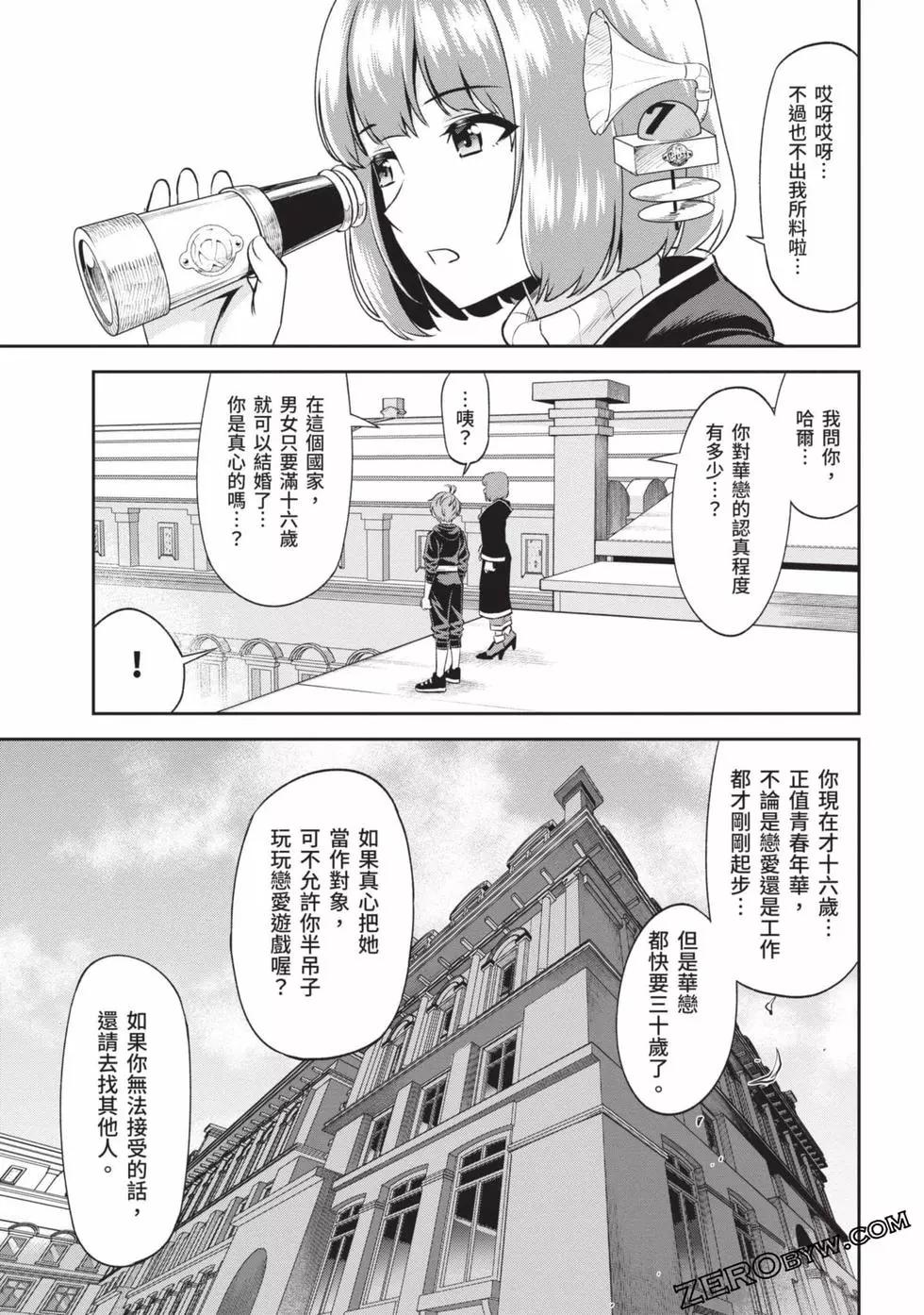 第02卷65