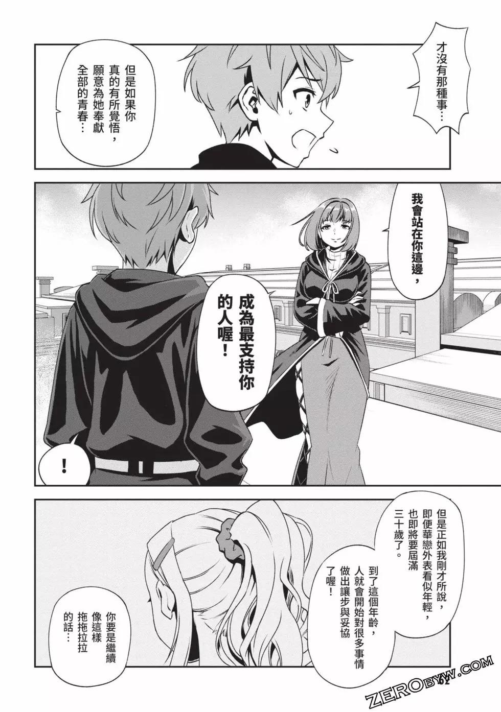 第02卷66