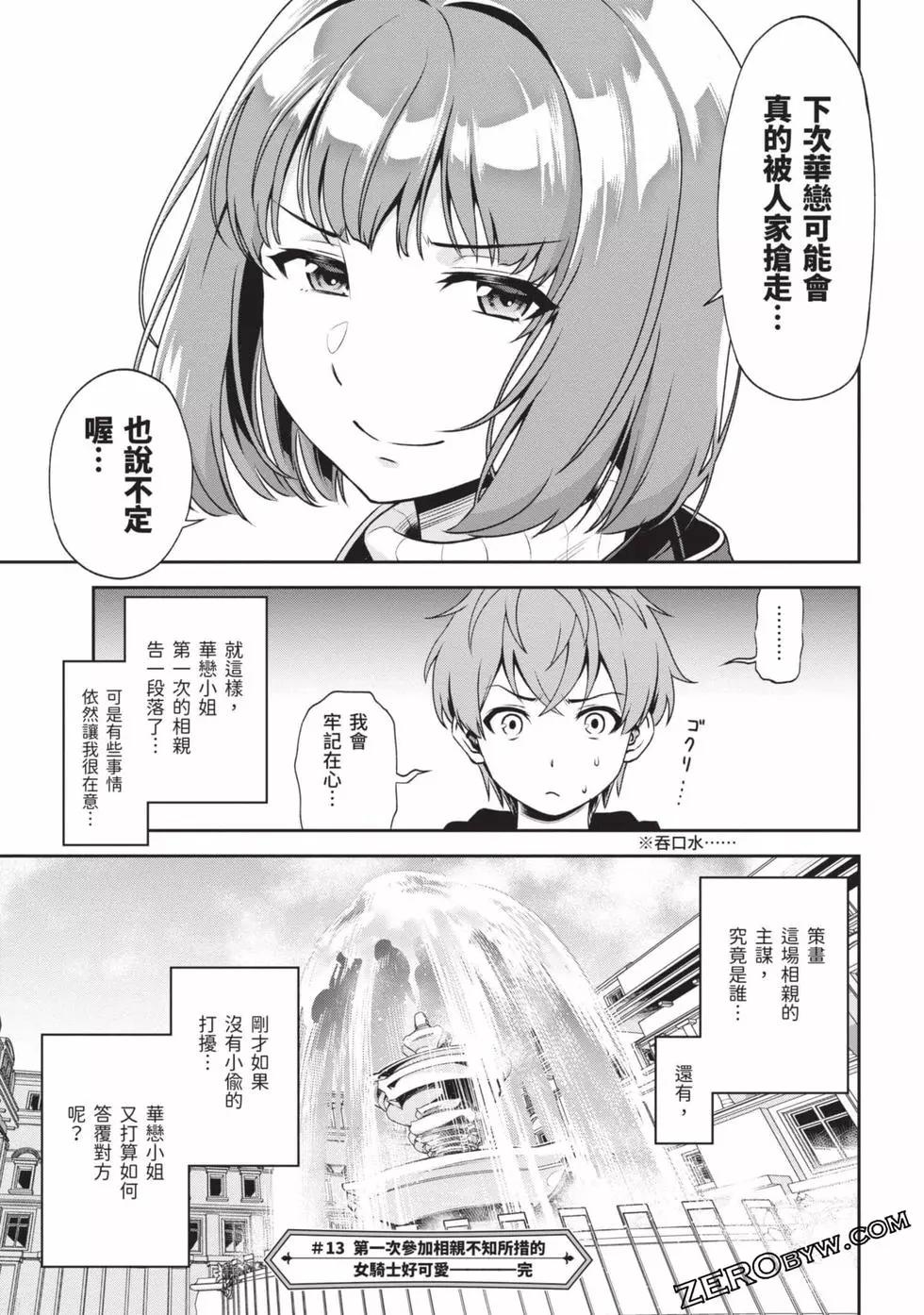 第02卷67