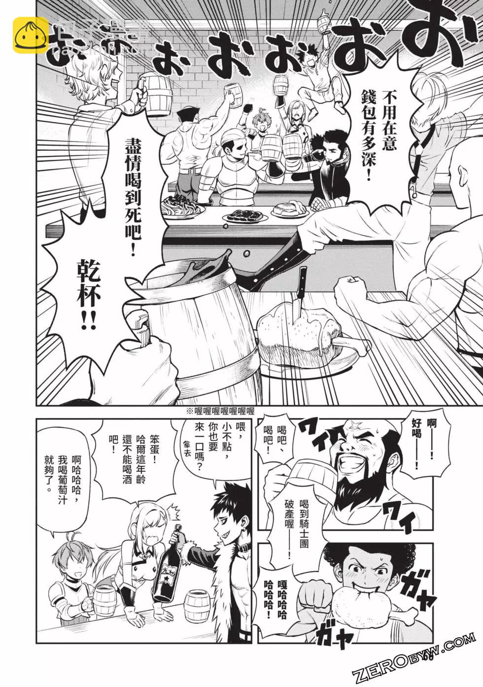 第02卷70