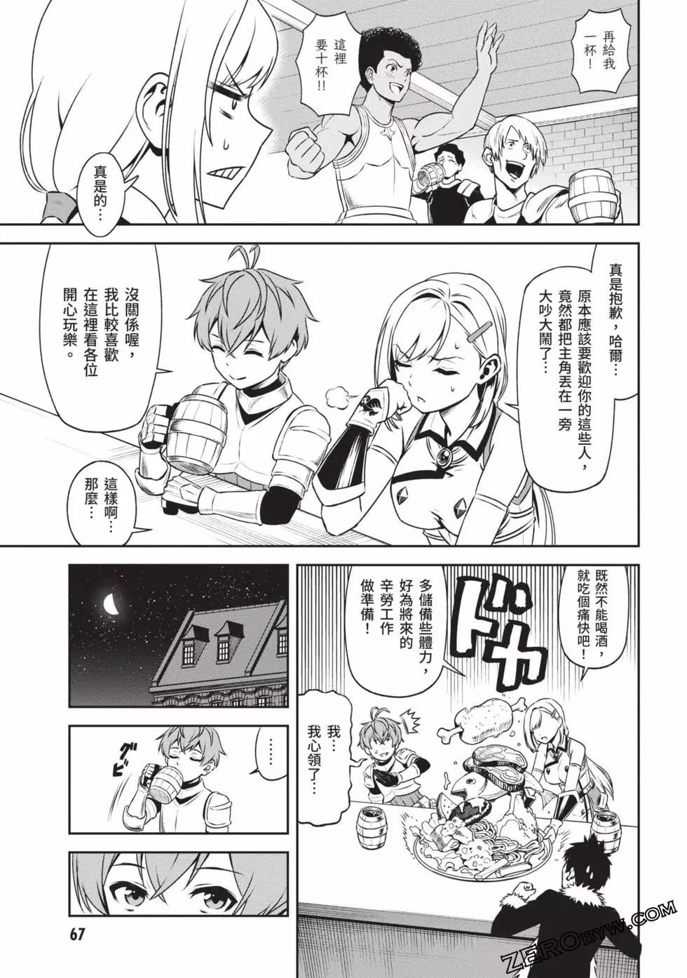 第02卷71