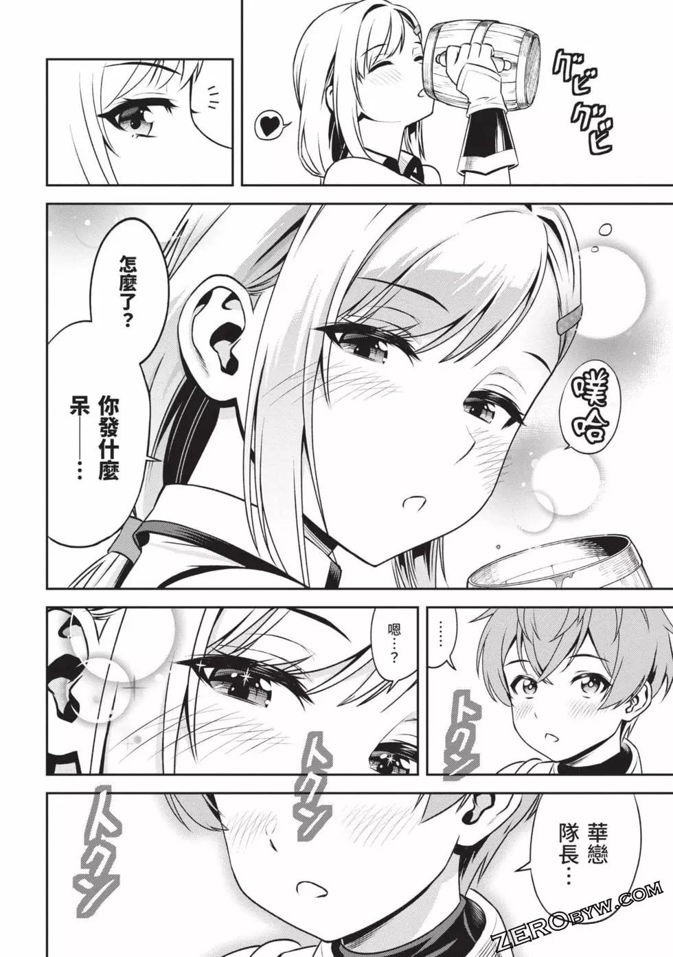 第02卷72