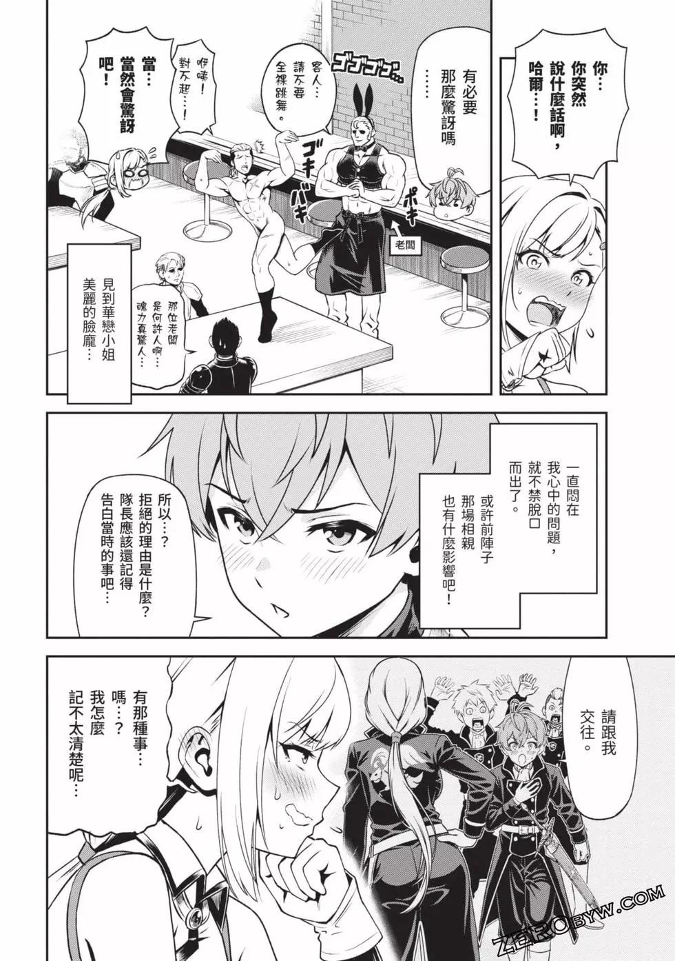 第02卷74