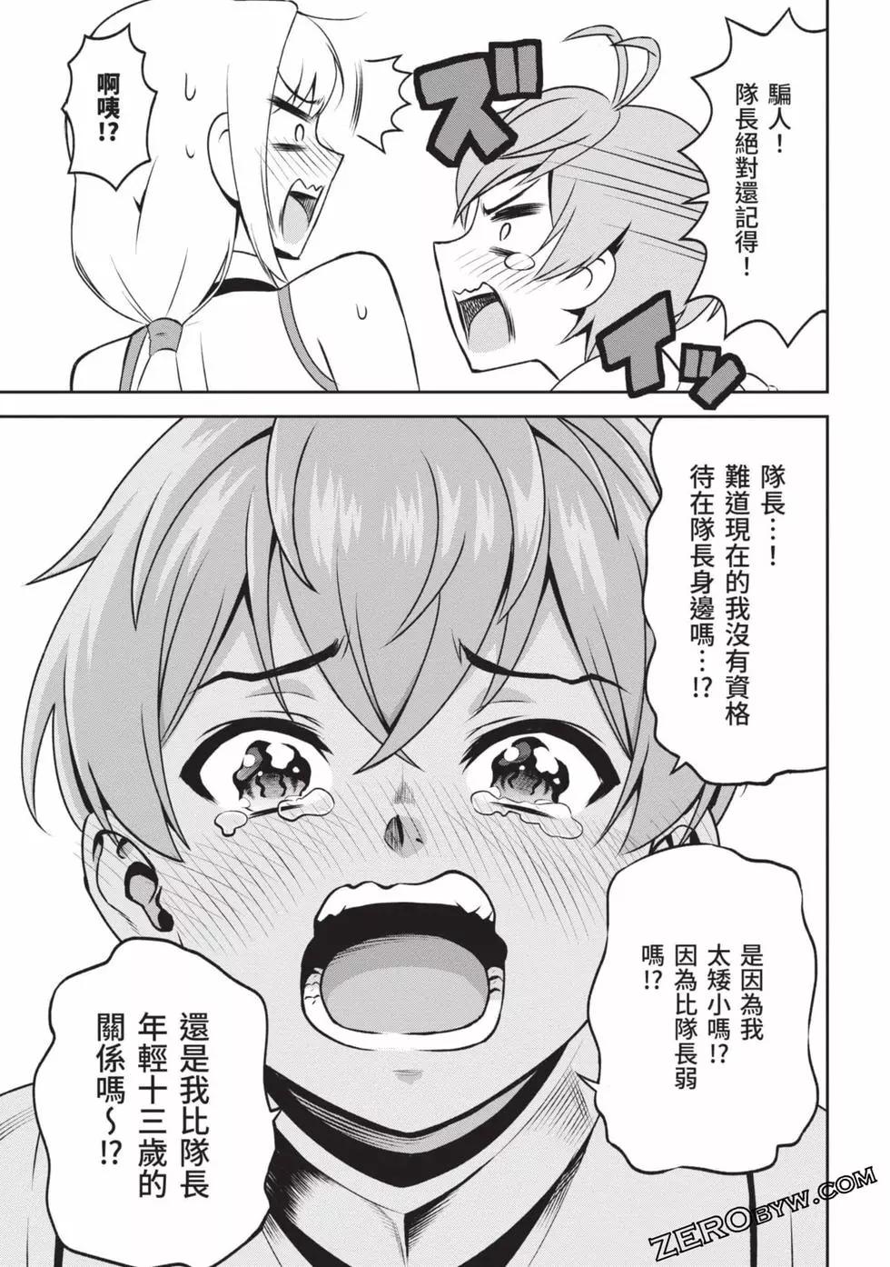 第02卷75