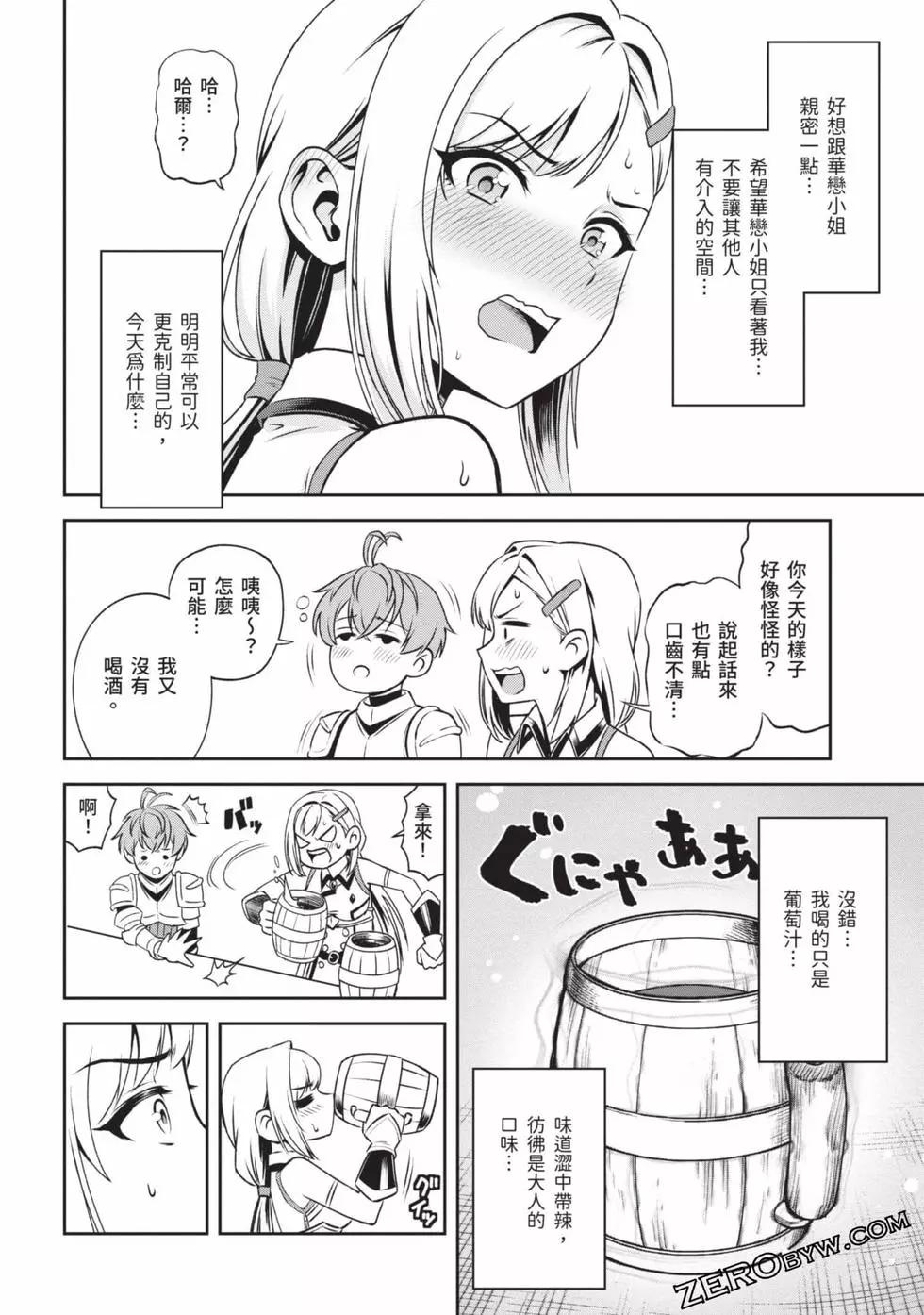 第02卷76