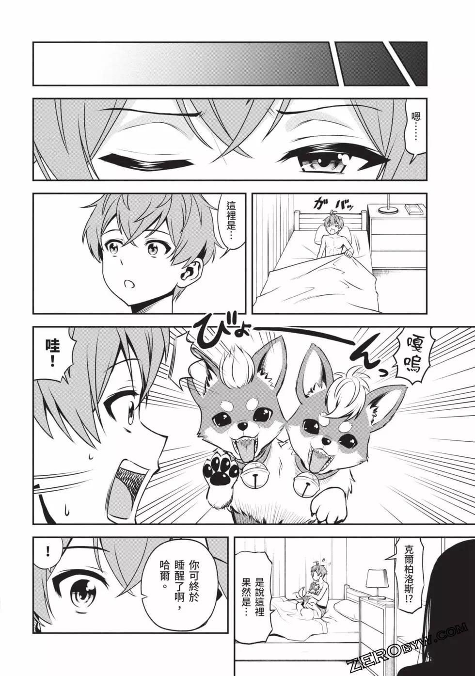 第02卷78
