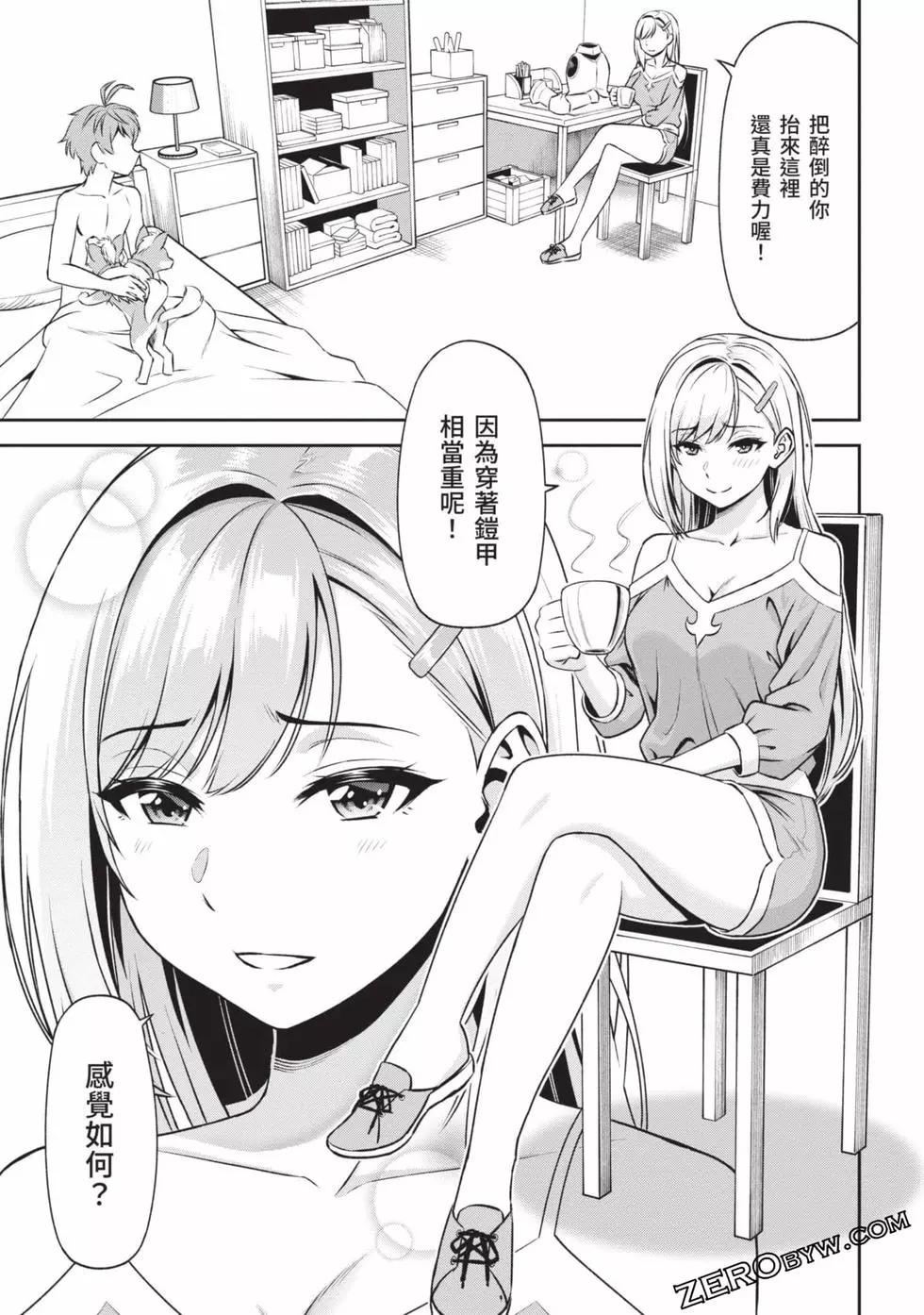 第02卷79