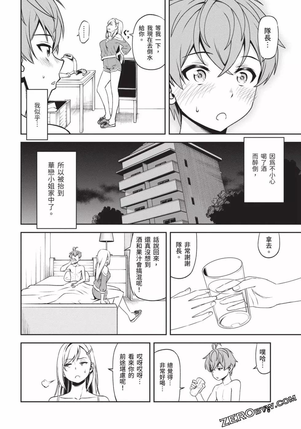 第02卷80