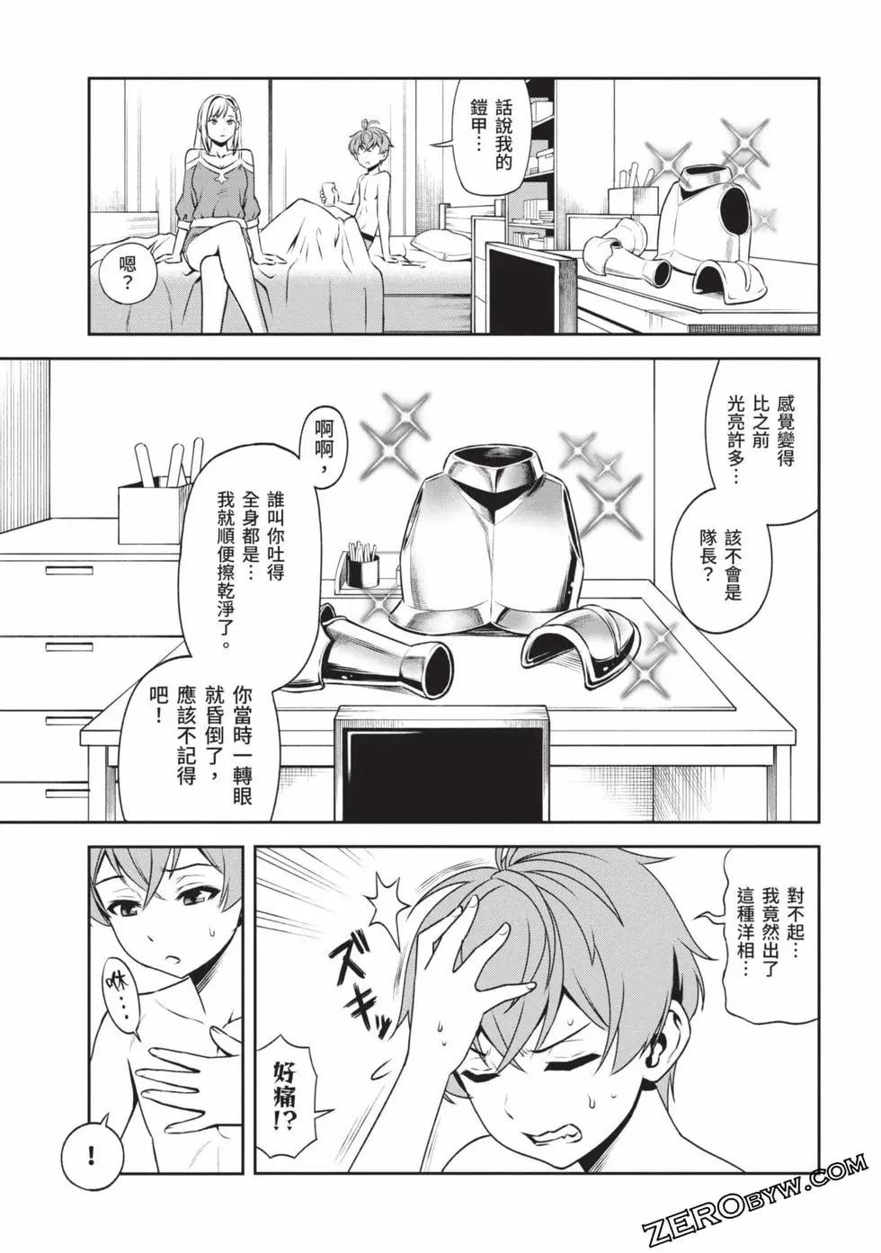 第02卷81