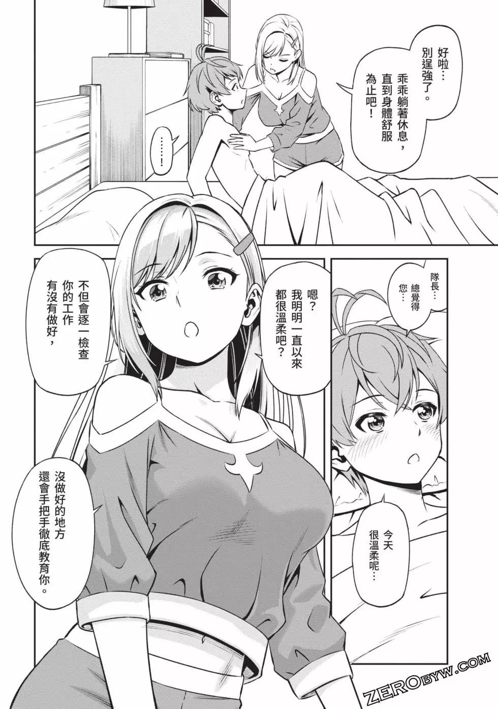 第02卷82