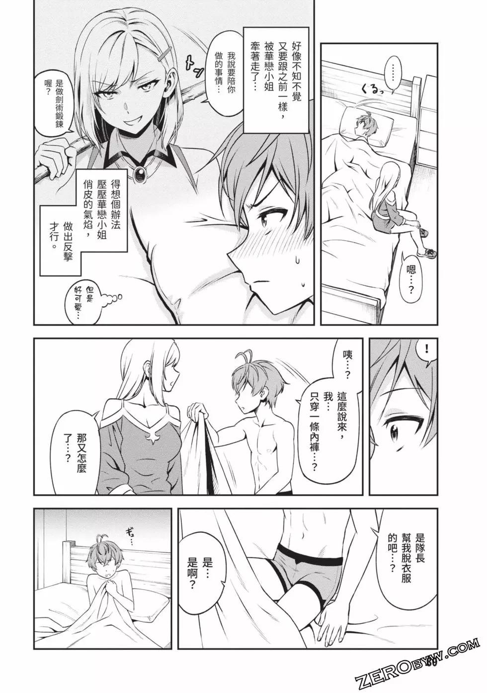 第02卷84