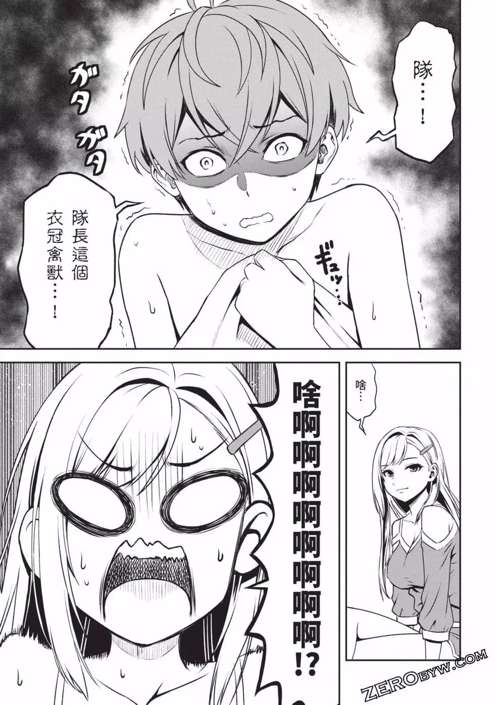 第02卷85