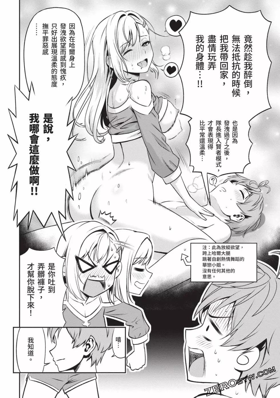 第02卷86