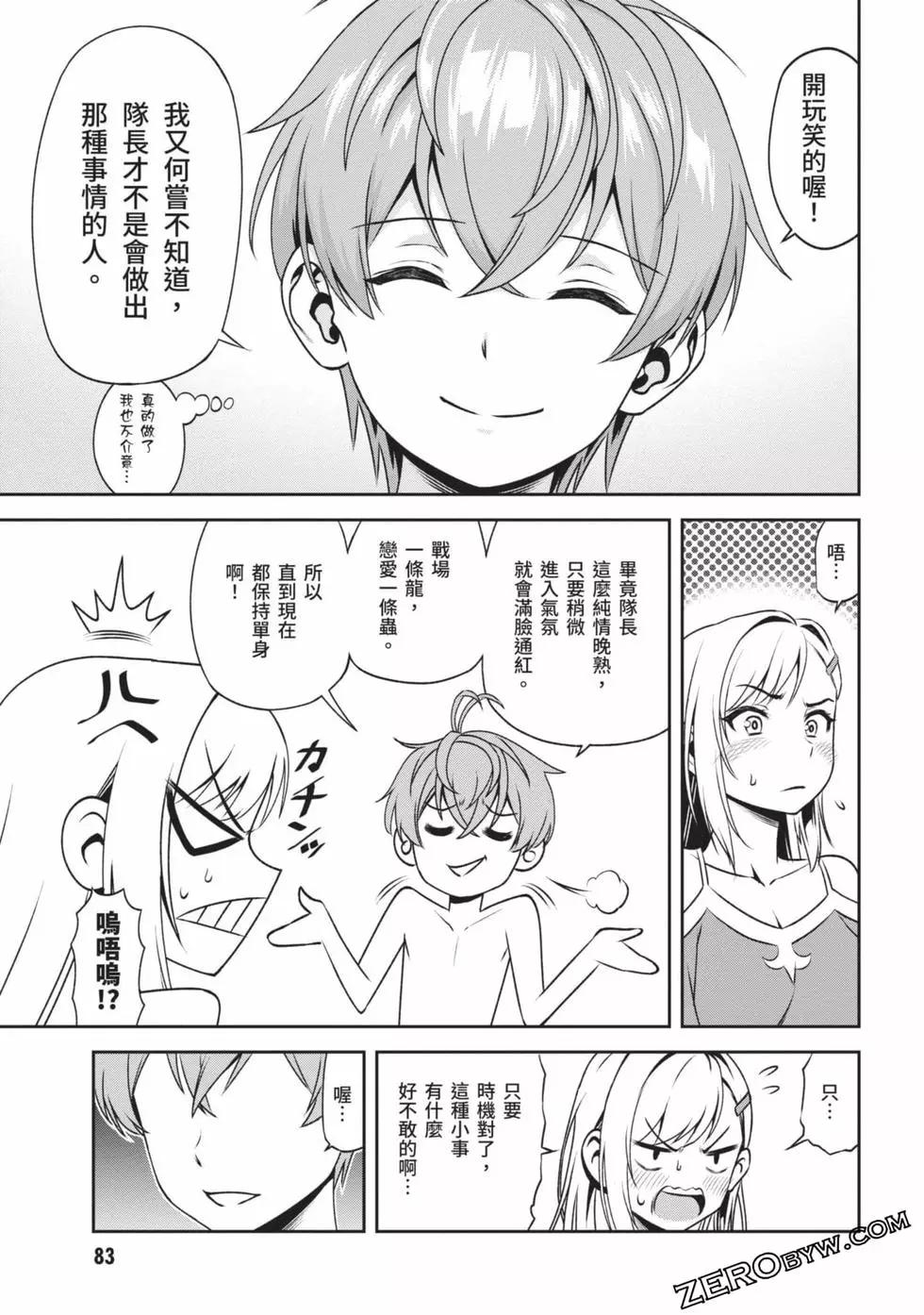 第02卷87