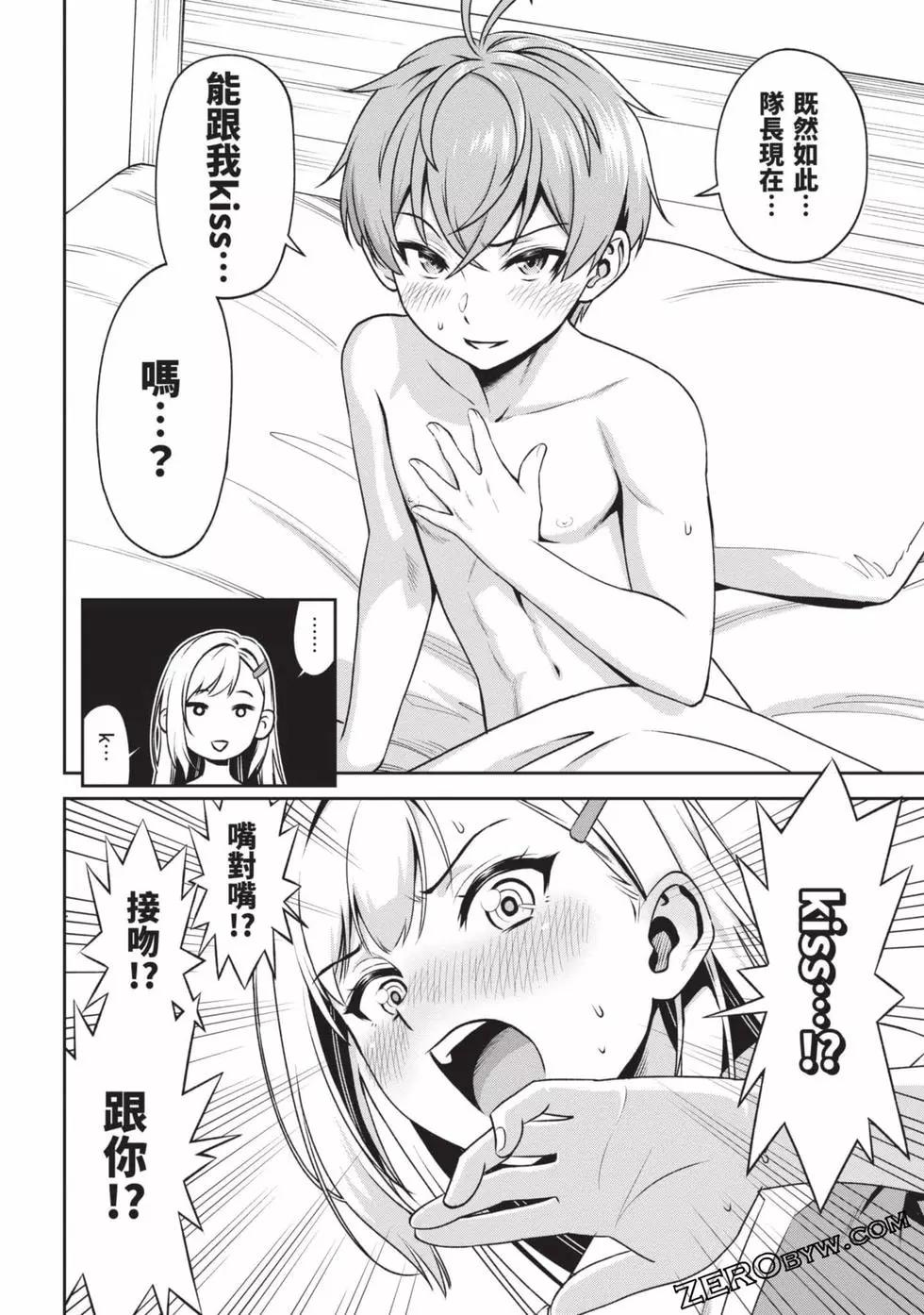 第02卷88