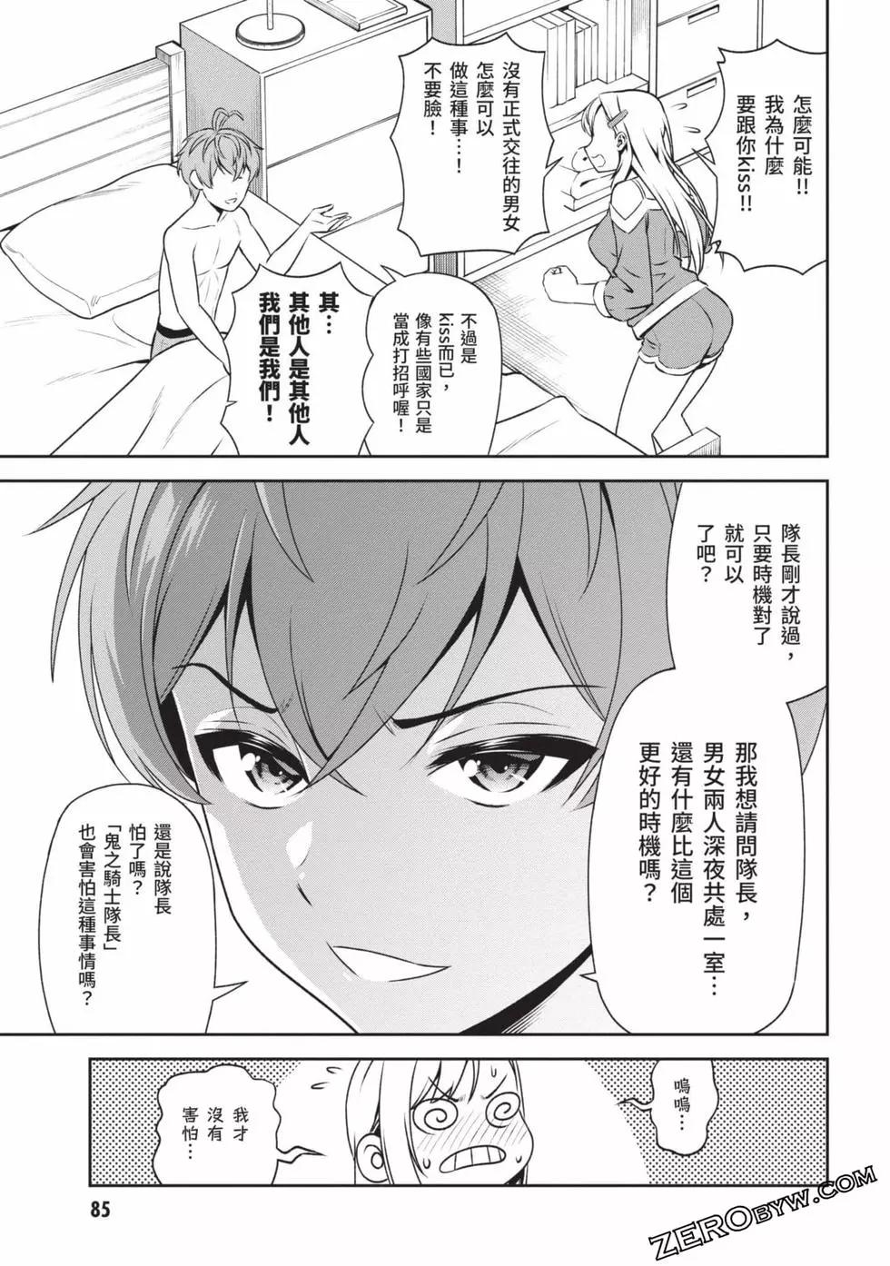 第02卷89