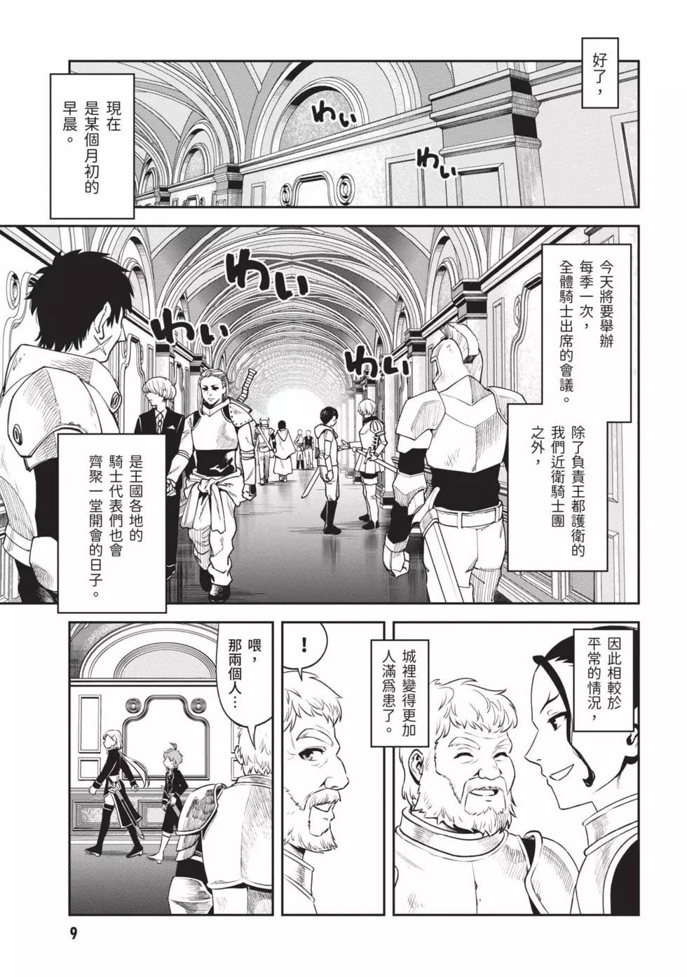 第02卷9