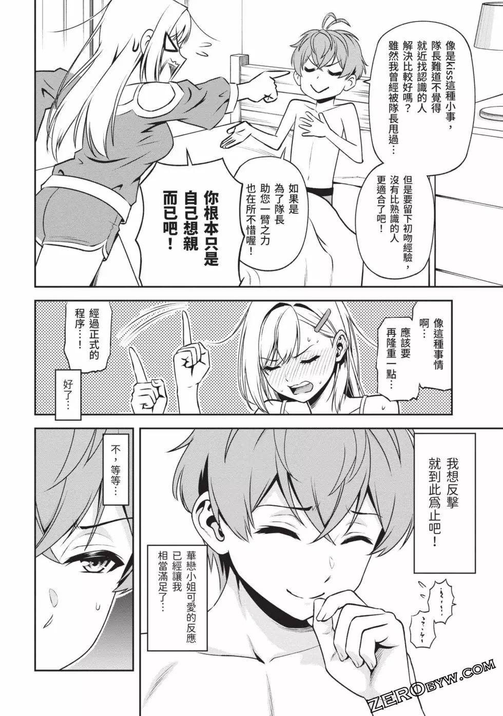 第02卷90