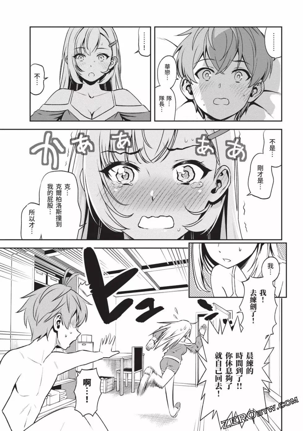 第02卷99
