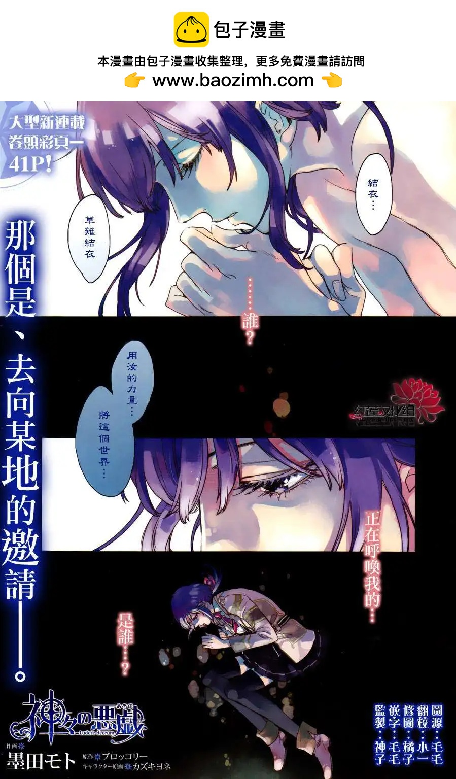 第01回1