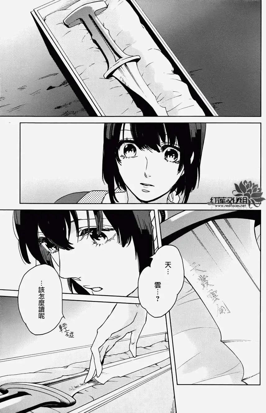 第01回18