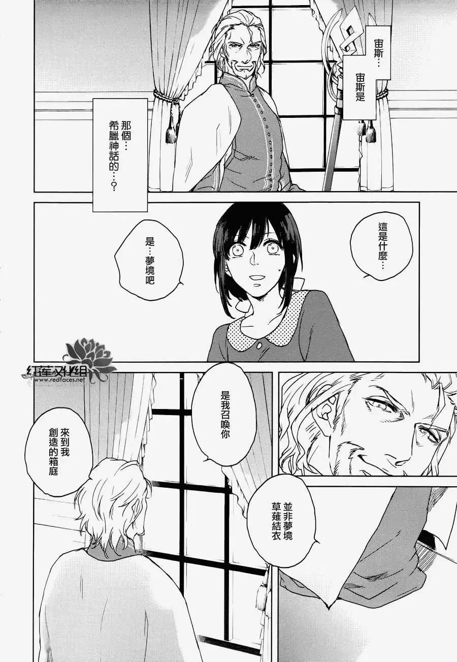 第01回26