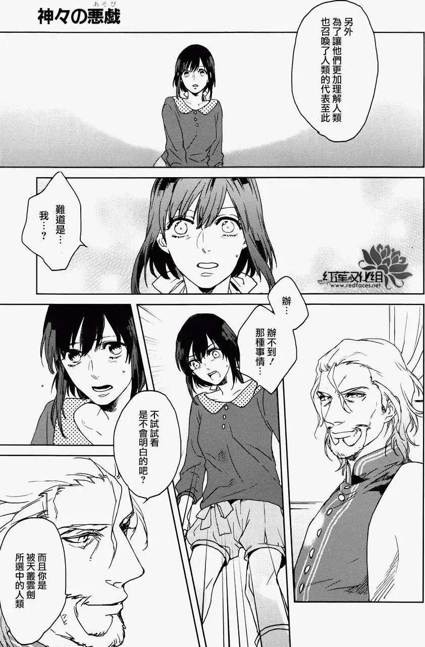 第01回29