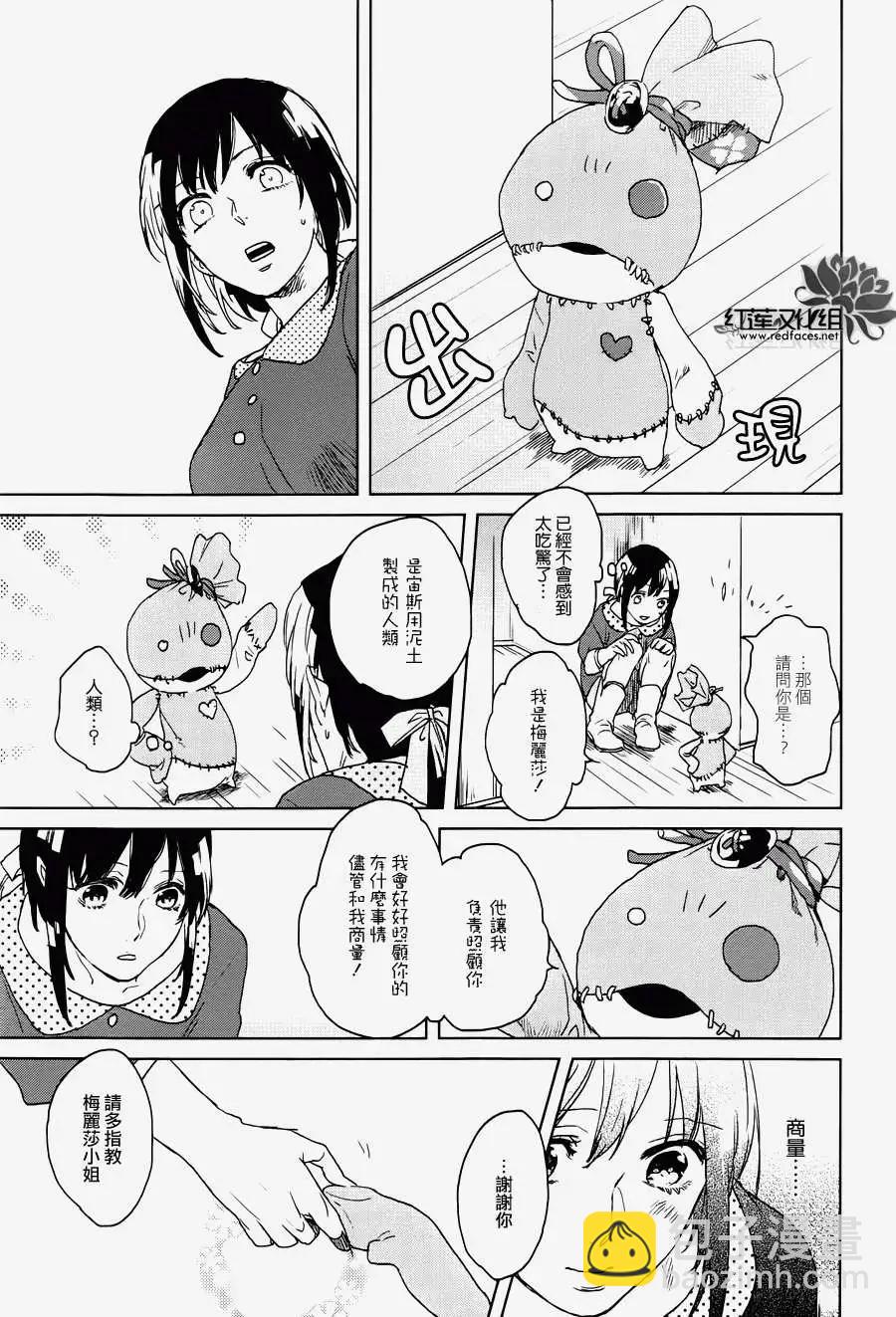 第01回37