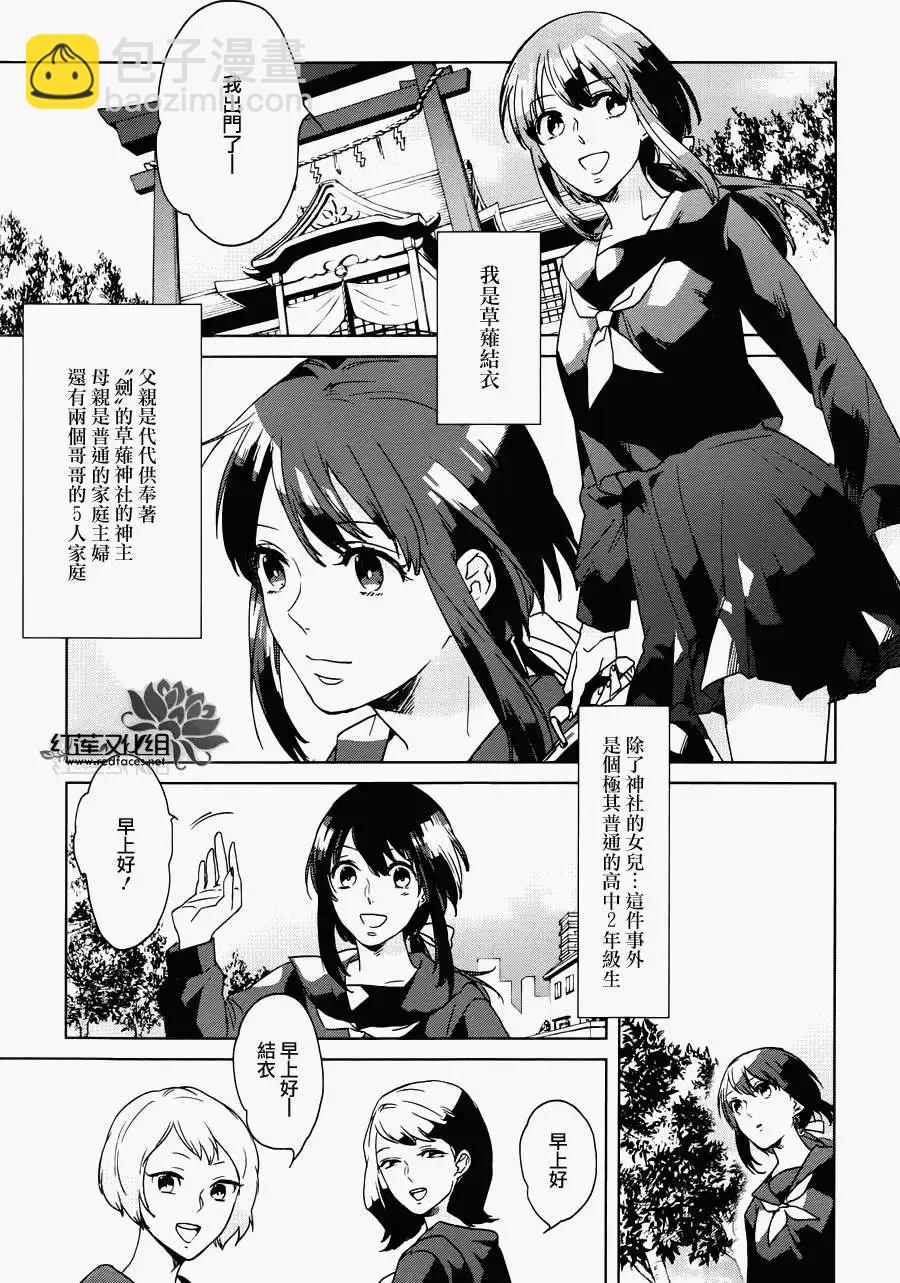 第01回6