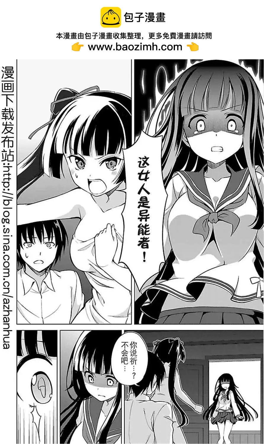 第08回1