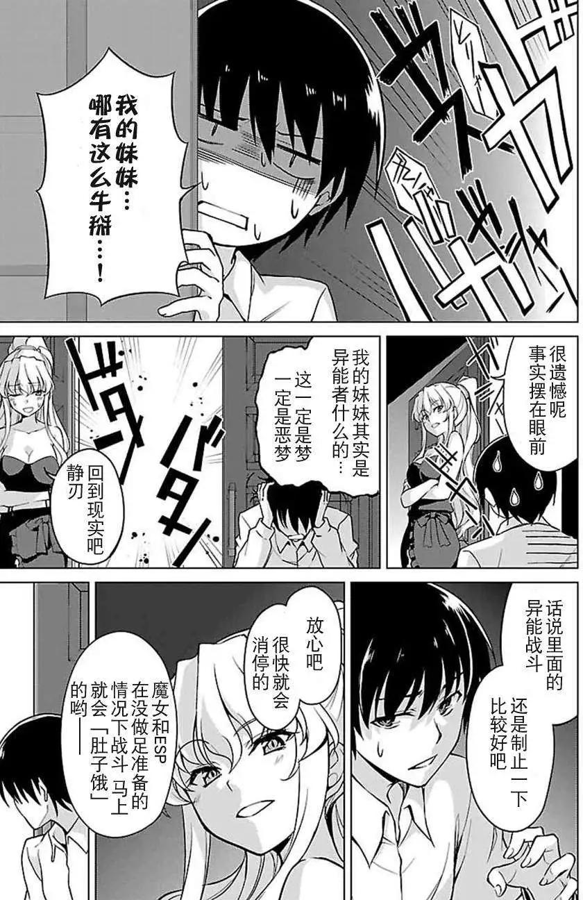 第08回12