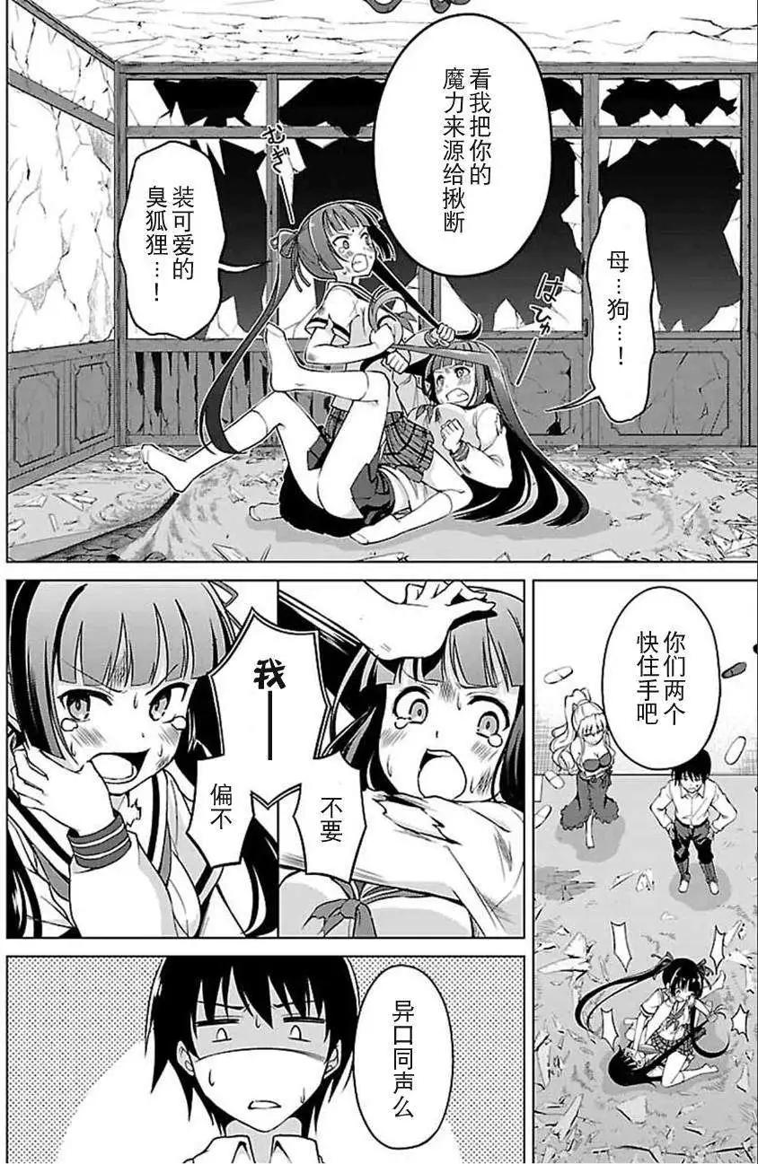 第08回13