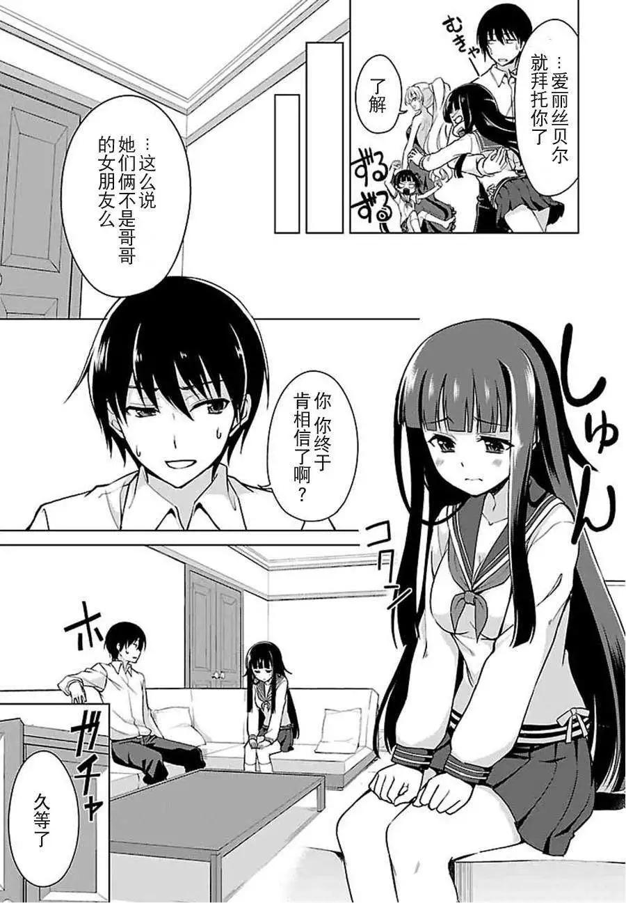 第08回14