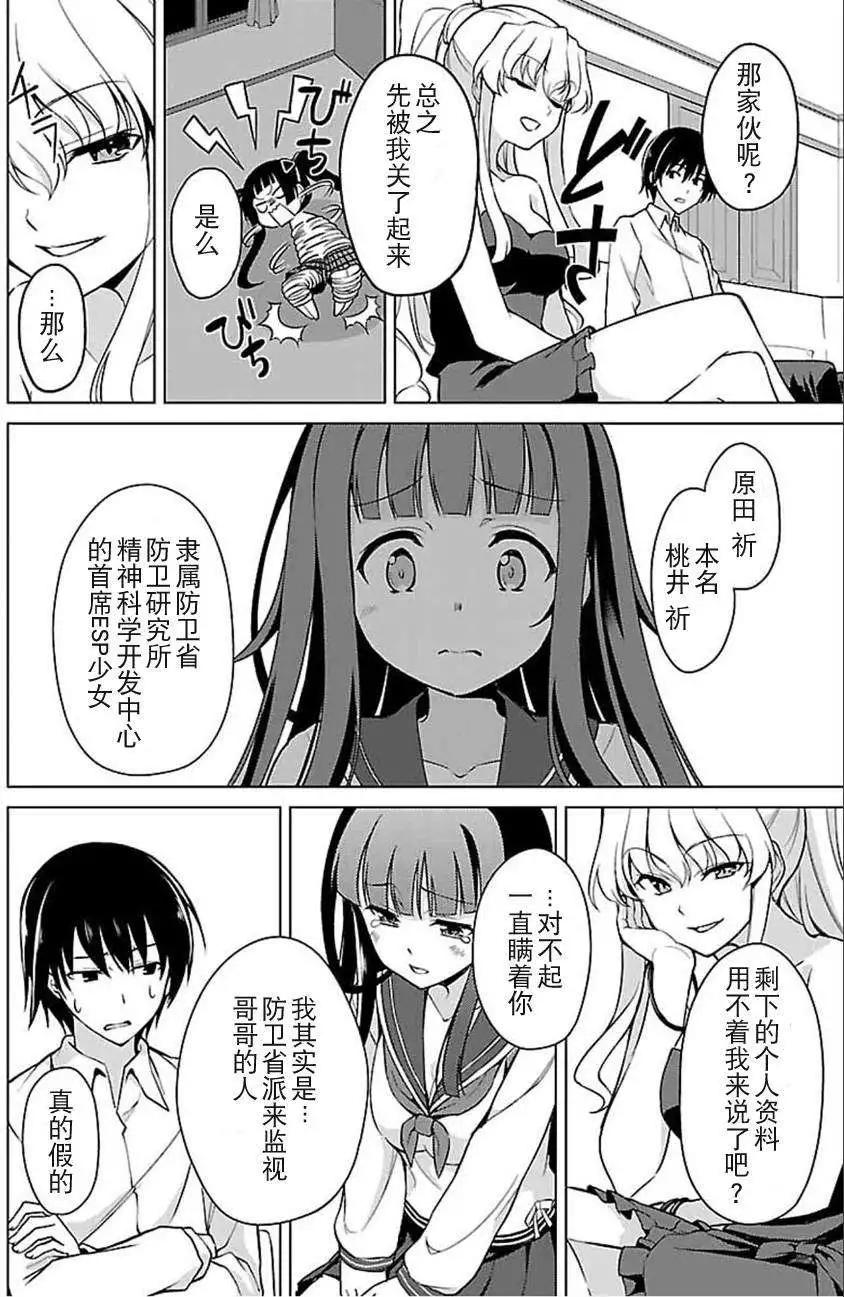 第08回15