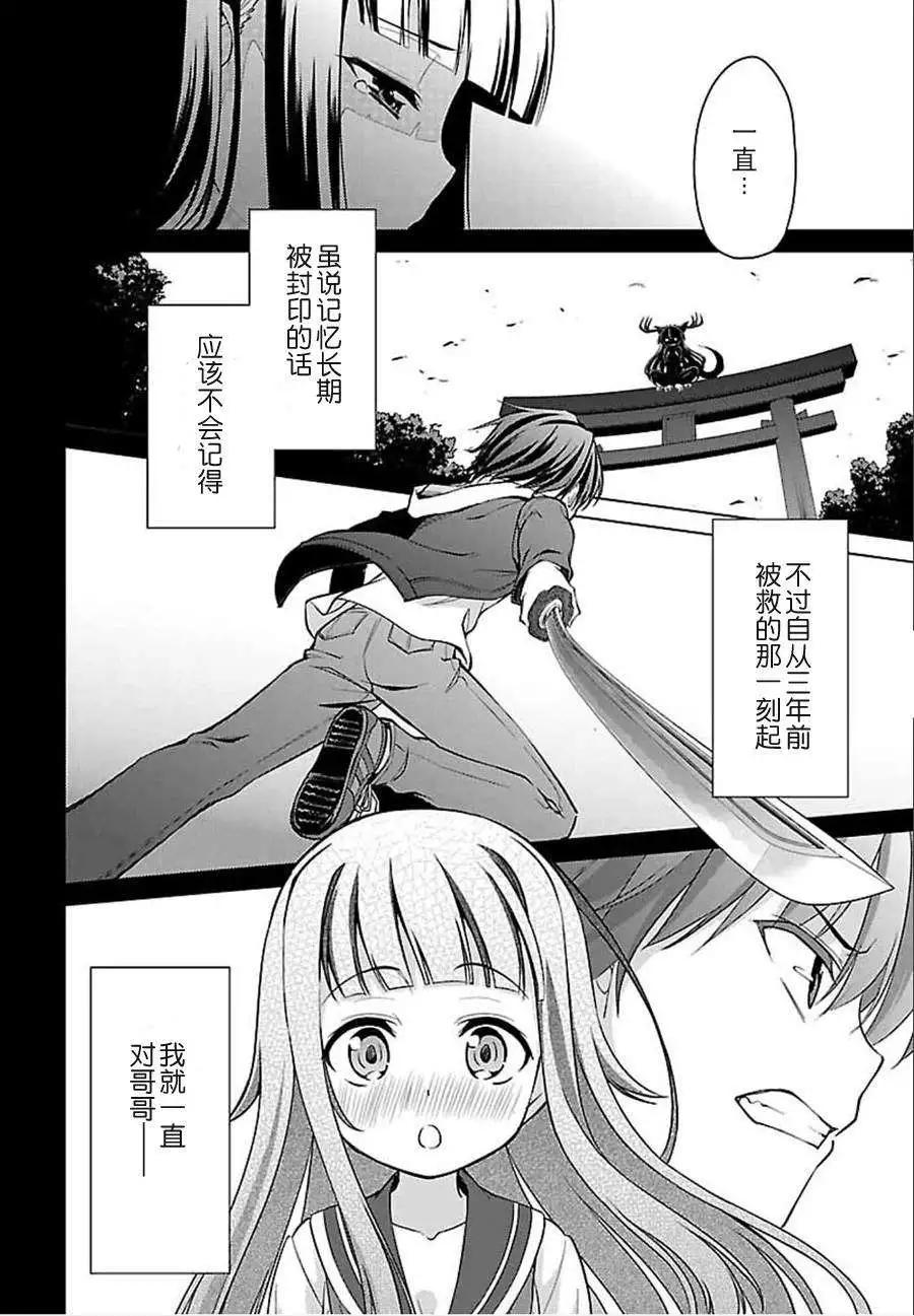 第08回17
